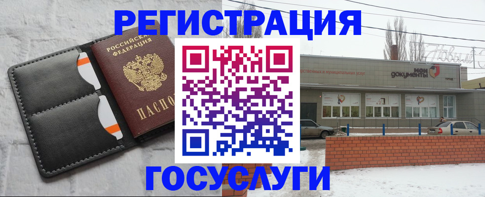 прописка гарантия в Таре