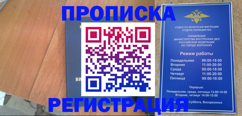 форма 3 в Таре